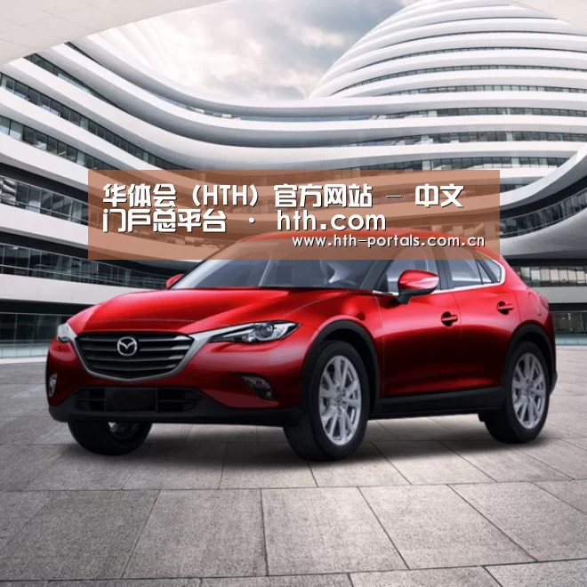 新能源汽车