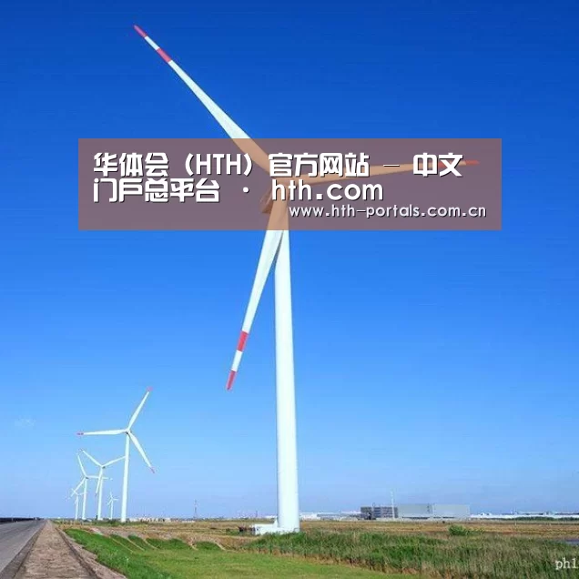 风能