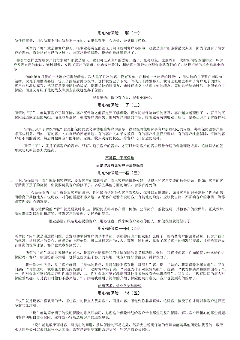 华体会