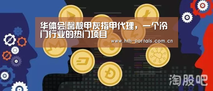 华体会官方首页