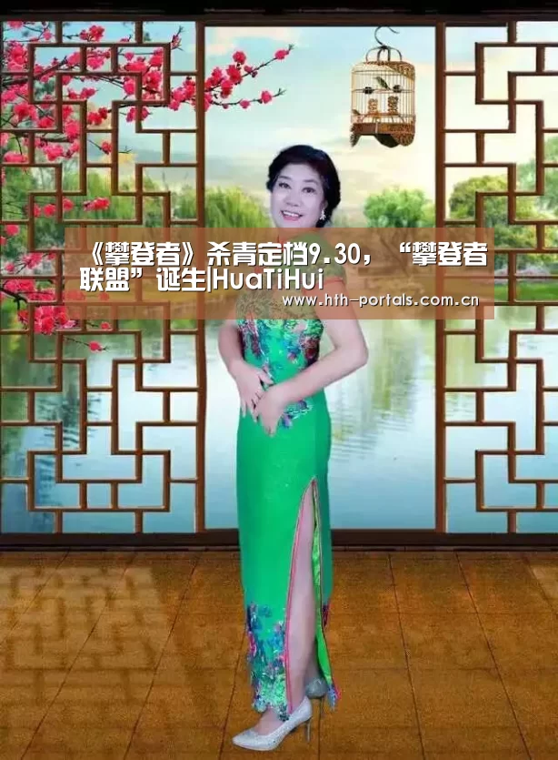 华体会