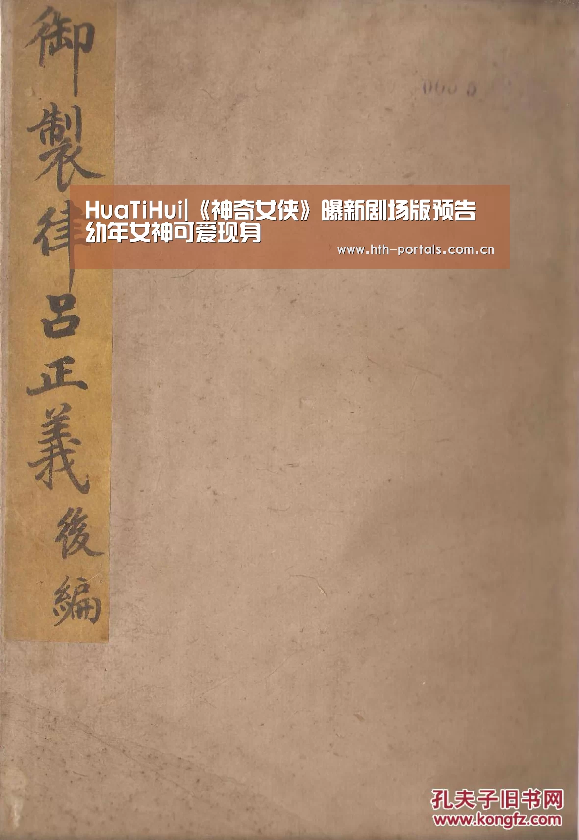 华体会官方首页