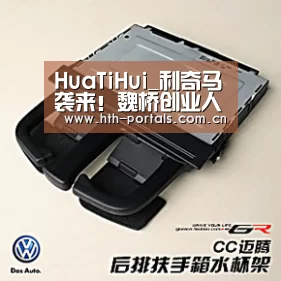 华体会官方首页
