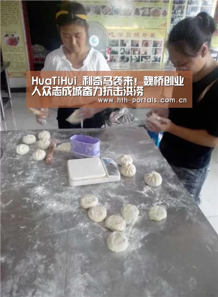 华体会官方首页