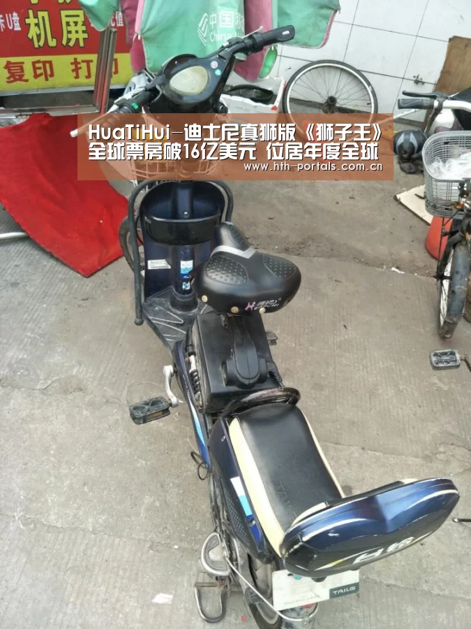 华体会