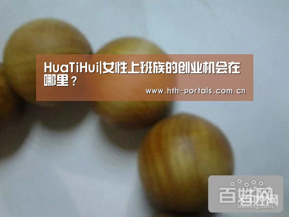 华体会官方首页