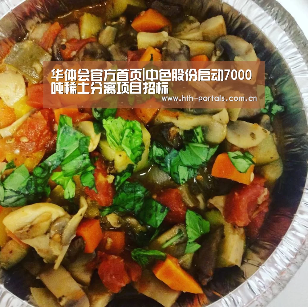 华体会