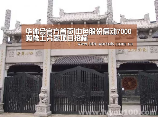 华体会官方首页