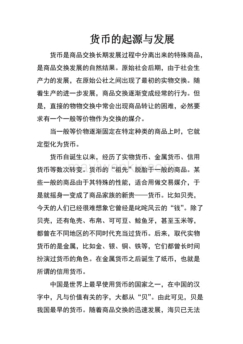 华体会官方首页