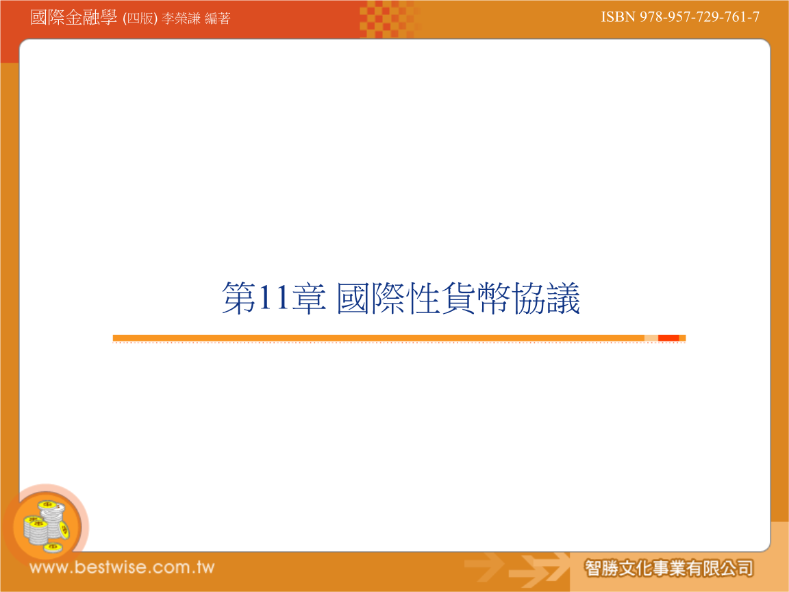 华体会官方首页