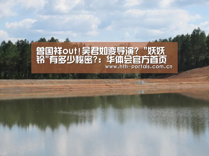 华体会