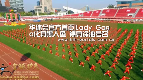 华体会官方首页|Lady Gaga化身黑人鱼 裸身涂油号召环保(图1) 华体会官方首页|Lady Gaga化身黑人鱼 裸身涂油号召环保(图1)