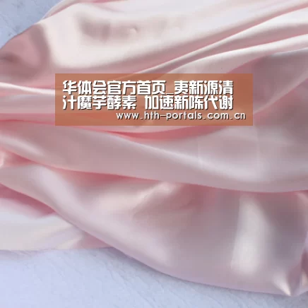 华体会官方首页_夷新源清汁魔芋酵素 加速新陈代谢(图2)