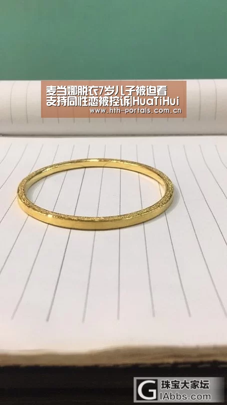 麦当娜脱衣7岁儿子被迫看 支持同性恋被控诉|HuaTiHui(图3) 华体会