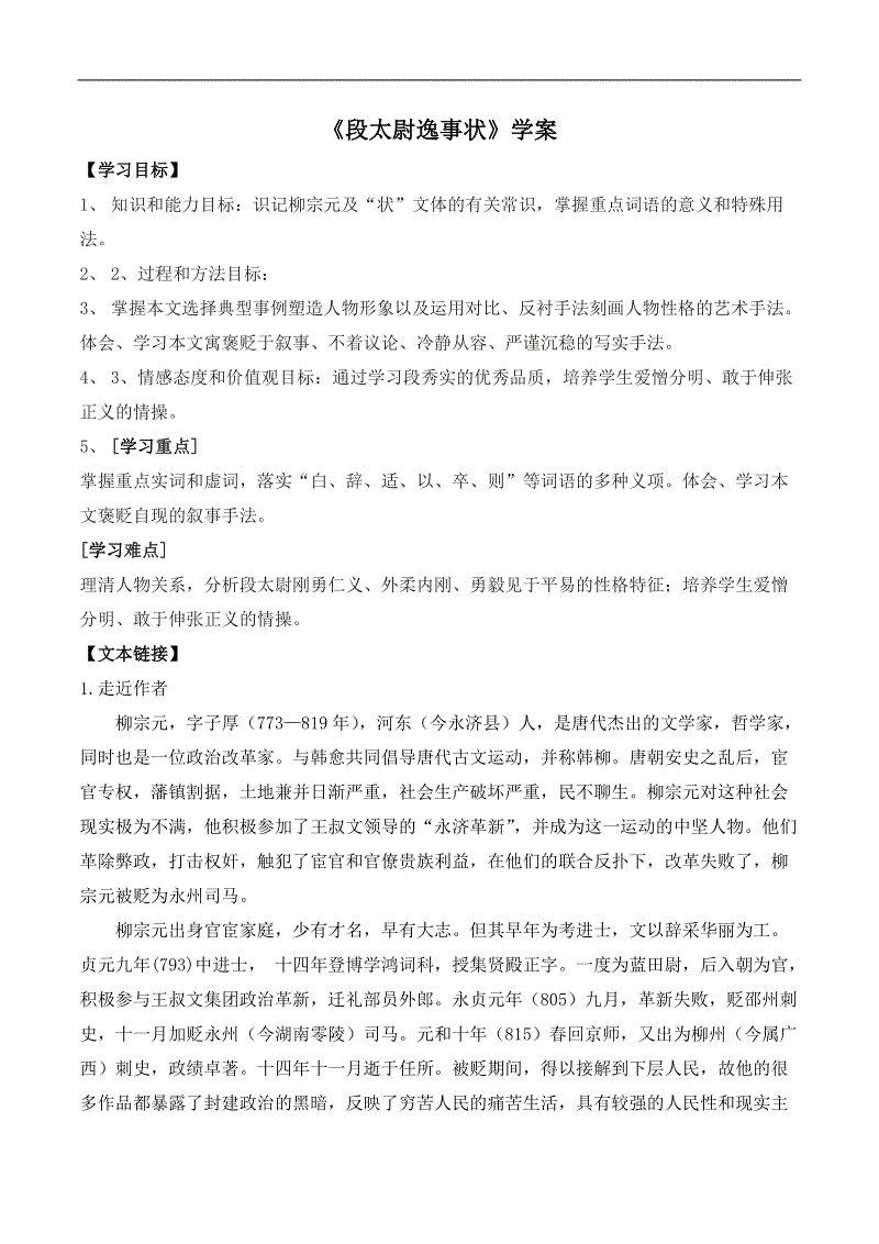 纳豆红曲植物甾醇葡萄籽颗粒 降低胆固醇:华体会官方首页(图2) 华体会官方首页