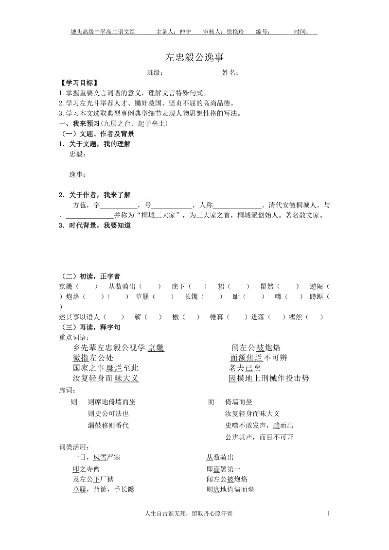 广东糖尿病患者青少年占多数 统一管理患者资料“华体会官方首页”(图2) 广东糖尿病患者青少年占多数 统一管理患者资料“华体会官方首页”(图2)