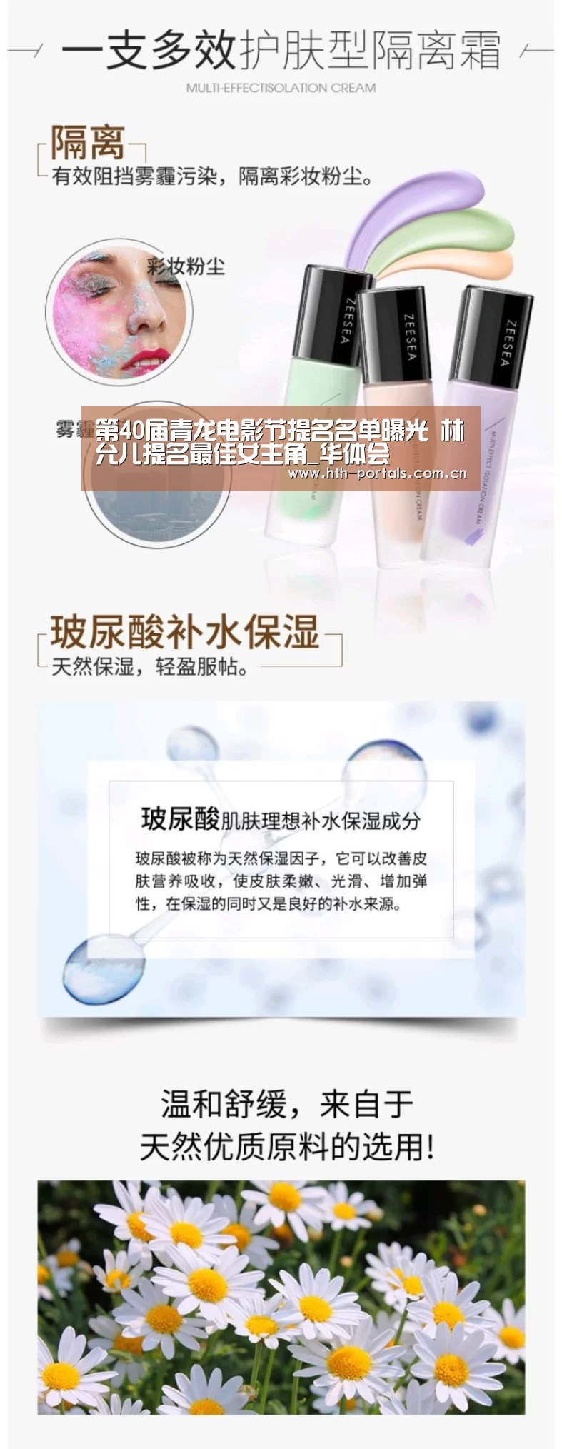 华体会官方首页