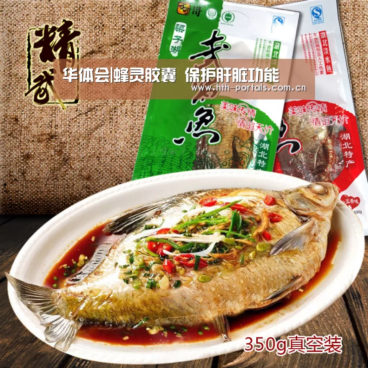 华体会|蜂灵胶囊 保护肝脏功能(图1) 华体会官方首页