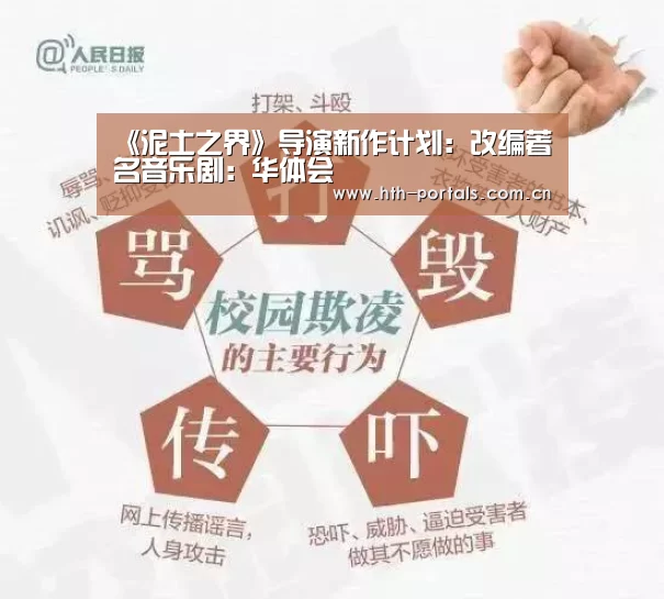 华体会官方首页