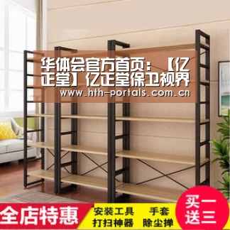 华体会官方首页:【亿正堂】亿正堂保卫视界眼贴v信ayy128128全国招代理(图1) 华体会官方首页:【亿正堂】亿正堂保卫视界眼贴v信ayy128128全国招代理(图1)