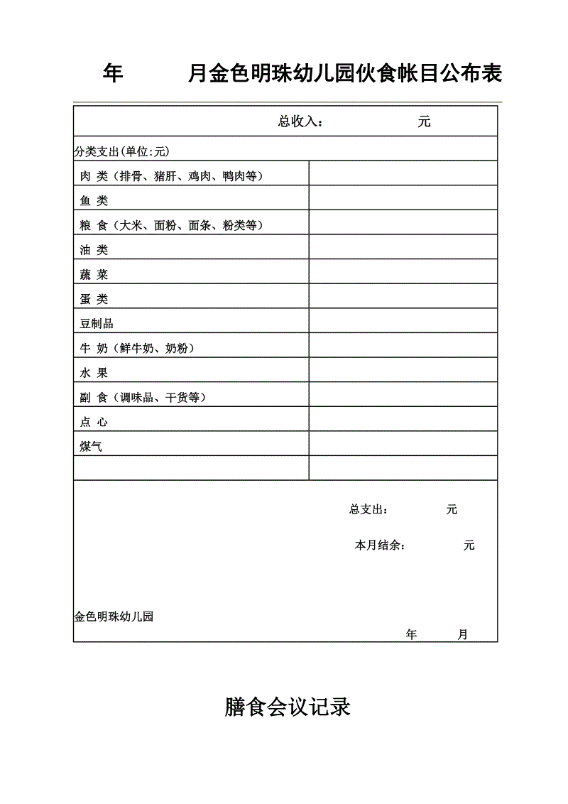 布兰妮嫌胸部太大 称要做手术才能塞进衣服【HuaTiHui】(图3) 布兰妮嫌胸部太大 称要做手术才能塞进衣服【HuaTiHui】(图3)
